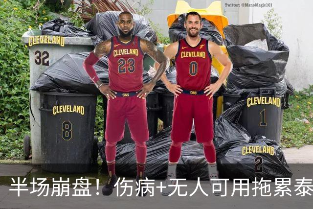 半场崩盘！伤病+无人可用拖累泰山，半场落后河南深陷多重困境