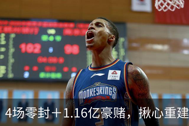 4场零封＋1.16亿豪赌，揪心重建暗藏玄机，利物浦真要签下维尼修斯？