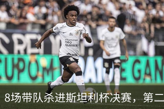 8场带队杀进斯坦利杯决赛，第二天1分钟通知下课：“我很失望”